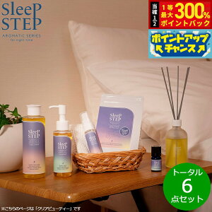 yIōő30000ptobNI1101F59܂ŁIzSLEEP STEP X[vXebv g[^6_ZbgioX~N/{fBIC/s[~Xg/A}V[/GbZVIC/fBt[U[j 