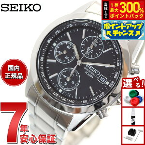 yIōő30000ptobNI1101F59܂ŁIzZCR[ tA NmOt COSEIKO rv Y SND309