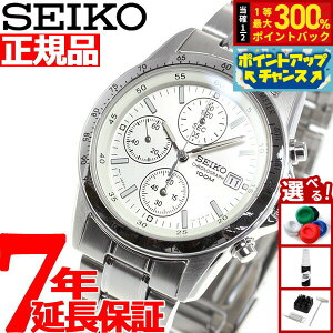 yIōő30000ptobNI12/5IzZCR[tA NmOt SEIKO rv NmOt SND363