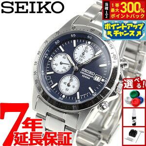 yIōő30000ptobNI12/5IzZCR[tA SEIKO rv NmOt SND365