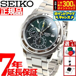 yIōő30000ptobNI1101F59܂ŁIzZCR[ NmOt tA SEIKO rv SND411 50M h