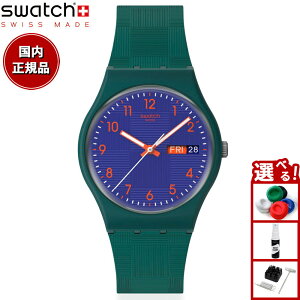 swatch XEHb` rv Y fB[X IWiY WFg ORIGINALS GENT BIOSOURCED PATTERN FORMATION SO28N706y2025 Vz