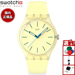 swatch XEHb` rv Y fB[X IWiY j[WFg oCI\[X ORIGINALS NEW GENT BIOSOURCED CITRUS TILT SO29J102y2025 Vz