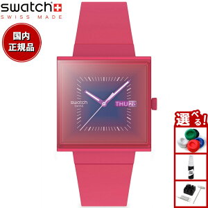 swatch XEHb` rv Y IWiY ORIGINALS SQUARELY BERRY SO34R700y2025 Vz