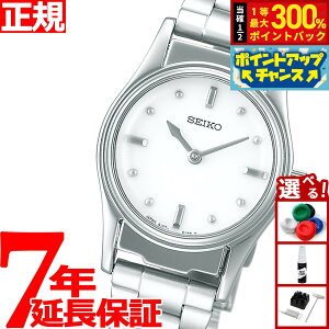 yIōő30000ptobNI1101F59܂ŁIzZCR[ Gǎv SEIKO rv fB[X SQWK029