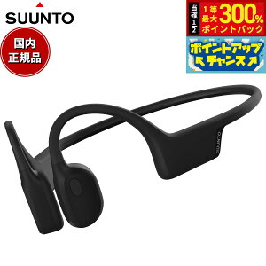 yX|Cgő56{I{IzXg SUUNTO SONIC Black `Cz \jbN I[vC[ wbhz CXCz [d SS050946000