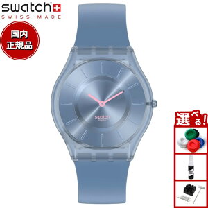 swatch XEHb` rv Y fB[X XL NVbN fj u[ Skin Classic DENIM BLUE SS08N100-S14