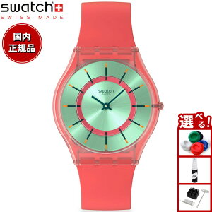 swatch XEHb` rv Y fB[X XL SKIN MINTY MANGO DREAM SS08P111y2025 Vz