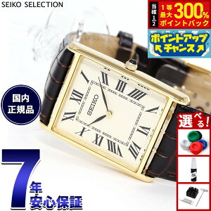 yIōő30000ptobNI12/5IzZCR[ ZNV SEIKO SELECTION Vbvp ʌ胂f rv Y im jo[X nano universe SSEH020y2025 Vz