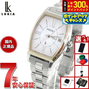 yIōő30000ptobNI1101F59܂ŁIzyIׂmxeB[tzZCR[ LA SEIKO LUKIA dg \[[ [h^C dgv rv fB[X SSQW076