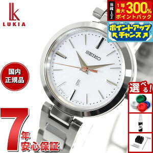 yX|Cgő56{I{IzZCR[ LA SEIKO LUKIA \[[ rv fB[X SSVR139