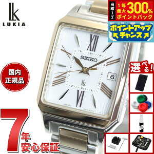 yX|Cgő56{I{IzyIׂmxeB[tzZCR[ LA SEIKO LUKIA dg \[[ SSVW210 rv fB[X J[[ Grow p`