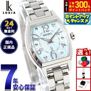 yIōő30000ptobNI1101F59܂ŁIzZCR[ LA SEIKO LUKIA rv fB[X SSWA011 Happy Collectiony2025 Vz