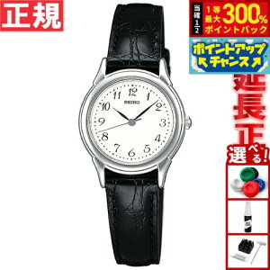 yIōő30000ptobNI12/5IzZCR[ ZNV SEIKO SELECTION rv fB[X yAEHb` STTC005
