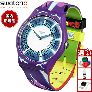 swatch XEHb` hS{[Z R{f  DRAGONBALL Z GOHAN rv SUOZ345