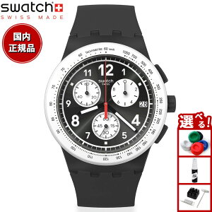 swatch XEHb` rv Y fB[X IWiY ORIGINALS NOTHING BASIC ABOUT BLACK NmOt SUSB420