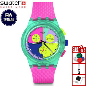 swatch XEHb` IWiY ORIGINALS SWATCH NEON FLASH ARROW rv Y fB[X SUSG408