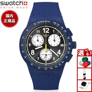 swatch XEHb` rv Y fB[X IWiY ORIGINALS NOTHING BASIC ABOUT BLUE NmOt SUSN418