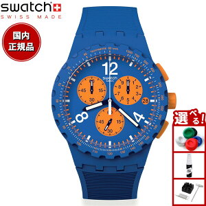 swatch XEHb` rv Y fB[X IWiY NmvX`bN CHRONO PLASTIC PRIMARILY BLUE SUSN419