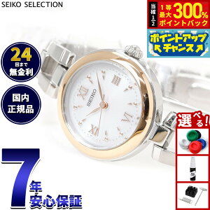 yIōő30000ptobNI12/5IzZCR[ ZNV SEIKO SELECTION \[[ rv fB[X SWFA210y2025 Vz