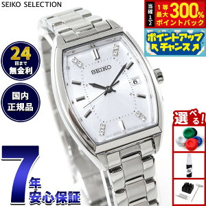 yIōő30000ptobNI12/5IzZCR[ ZNV SEIKO SELECTION \[[ dgv 2025 Raise the Future Special Edition rv fB[X SWFH143y2025 Vz