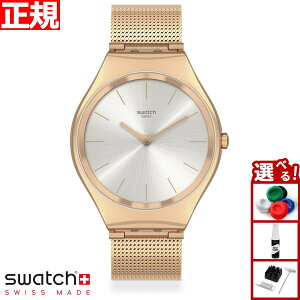 swatch XEHb` rv Y fB[X IWiY XL ACj[ O[ SKIN IRONY CONTRASTED SIMPLICITY MONTHLY DROPS SYXG120M