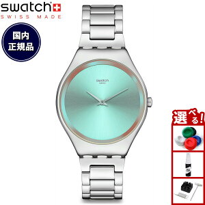 swatch XEHb` XL SKIN THE GLOW OF IRONY rv Y fB[X SYXS155G