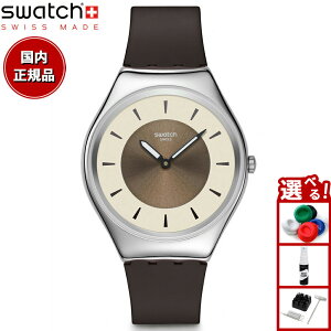swatch XEHb` rv Y fB[X XL SKIN HAZEL DELIGHT SYXS158