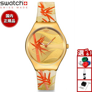 swatch XEHb` rv fB[X XL SKIN GOLDEN RED BAMBOO SYXZ105