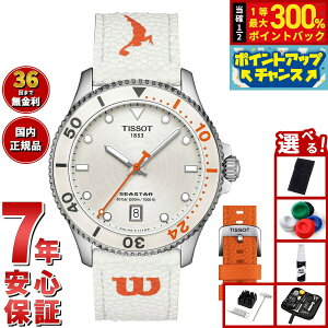 yIōő30000ptobNI12/5IzyIׂmxeB[tzeB\ TISSOT V[X^[ WILSON WNBA EB\ T120.410.17.011.00 rv Y fB[X SďqoXPbg{[