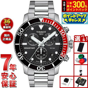 yX|Cgő56{I{IzyIׂmxeB[tzeB\ TISSOT rv Y V[X^[ 1000 NmOt SEASTAR 1000 CHRONOGRAPH T120.417.11.051.01