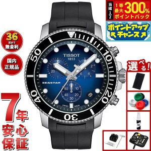 yX|Cgő56{I{IzyIׂmxeB[tzeB\ TISSOT rv Y V[X^[ 1000 NmOt SEASTAR 1000 CHRONOGRAPH T120.417.17.041.00