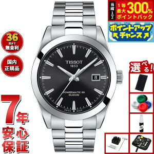 yIōő30000ptobNI12/5IzyIׂmxeB[tzeB\ TISSOT rv Y WFg} p[}eBbN 80 VVE GENTLEMAN POWERMATIC 80 SILICIUM  T127.407.11.051