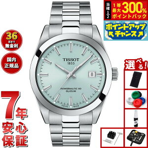 yIōő30000ptobNI12/5IzyIׂmxeB[tzeB\ TISSOT WFg} p[}eBbN80 VVE T127.407.11.351.00 rv Y  GENTLEMAN POWERMATIC 80 SILICI