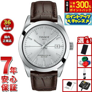 yIōő30000ptobNI12/5IzyIׂmxeB[tzeB\ TISSOT rv Y WFg} p[}eBbN 80 VVE GENTLEMAN POWERMATIC 80 SILICIUM  T127.407.16.031