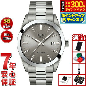 yIōő30000ptobNI12/5IzyIׂmxeB[tzeB\ TISSOT rv Y WFg} `^jE GENTLEMAN TITANIUM T127.410.44.081.00