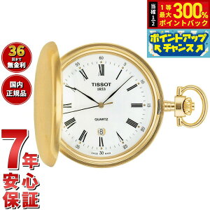 yX|Cgő56{I{IzeB\ TISSOT v |PbgEHb` T{lbg NH[c SAVONNETTE QUARTZ T83.4.553.13