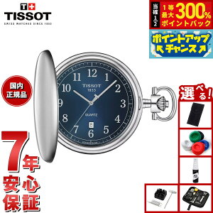 yIōő30000ptobNI12/5IzyIׂmxeB[tzy36񕪊萔IzeB\ TISSOT T{lbg T862.410.19.042.00 v Y fB[X