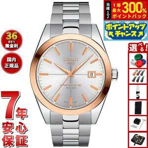 yIōő30000ptobNI12/5IzyIׂmxeB[tzy36񕪊萔IzeB\ TISSOT rv Y WFg} p[}eBbN 80 VVE GENTLEMAN POWERMATIC 80 18