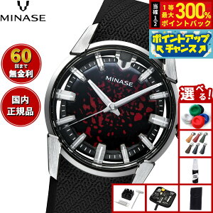 yIōő30000ptobNI12/5Izy60񕪊萔Iz~iZ MINASE rv Y  JAPAN ART COLLECTION URUSHI  `i` DIVIDO F̌ o[f VM14-RBKKA1-SSD