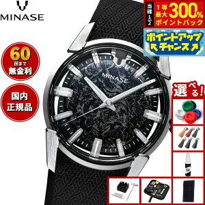 yX|Cgő56{I{Izy60񕪊萔Iz~iZ MINASE rv Y  JAPAN ART COLLECTION URUSHI  `i` DIVIDO  o[f VM14-RBKKA2-SSD