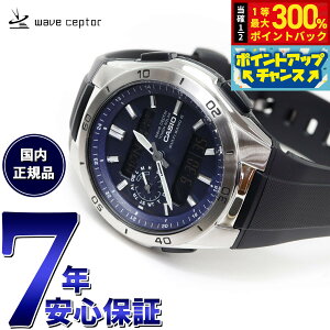 yIōő30000ptobNI12/5IzJVI EF[uZv^[ CASIO wave ceptor dg \[[ dgv rv Y AifW ^t\[[ WVA-M650-2AJF