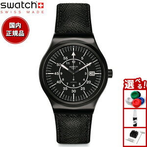 swatch XEHb` rv Y VXe51 SYSTEM51 SISTEM SLATE  YIB400