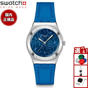 swatch XEHb` rv Y fB[X ACj[ IRONY BLUE PETAL PROMISE YLS235