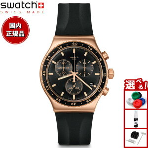 swatch XEHb` rv Y ACj[ IRONY STAIN SHEEN NmOt YVG410