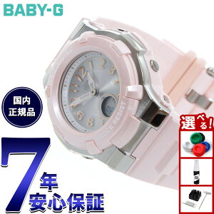 �y�ő�5000pt�o�b�N�I15���܂ŁI�zBABY-G �J�V�I �x�r�[G ���f�B�[�X �d�g �\�[���[ �r���v �^�t�\�[���[ BGA-1100-4B2JF �s���N