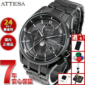 y1310Iő5000ptobNIzyIׂmxeB[tzV`Y AebT CITIZEN ATTESA GRhCu dgv rv _CNgtCg [tFCY BY1006-62E vZ@\