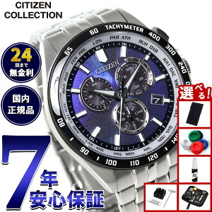 �y�ő�5000pt�o�b�N�I15���܂ŁI�z�y�I�ׂ�m�x���e�B�[�t���z�V�`�Y���R���N�V���� CITIZEN COLLECTION �G�R �h���C�u �d�g���v ���胂�f�� �r���v �����Y �_�C���N�g�t���C�g CB5874-81L UNITE with BLUE