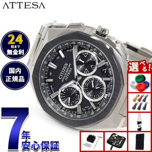 y1310Iő5000ptobNIzyIׂmxeB[tzV`Y AebT CITIZEN ATTESA GRhCu GPSqdgv rv Y CC4104-53E _u_CNgtCg ACT Liney2025 