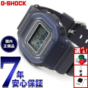 yX|Cgő43{I{IzG-SHOCK GVbN DW-5600RS-8JF fW^ rv Y vVX n[g ZNV PRECIOUS HEART SELECTION tɍ炭o CASIO JVI